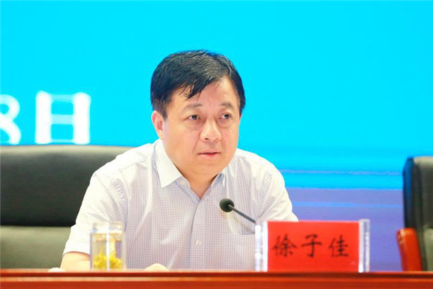 淮安经济技术开发区党工委书记徐子佳讲话