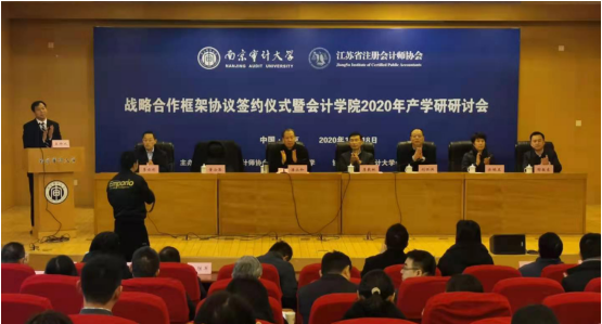 南京会计事务所排行榜_江苏省南京2021年中级会计师准考证打印入口已开通(2)
