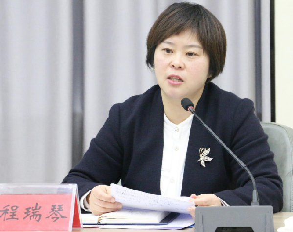 如皋市委常委,政法委书记程瑞琴一行调研指导如皋法院