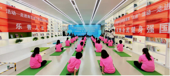 江苏省瑜伽运动协会举办健身瑜伽公益培训展演完美体育(图1)