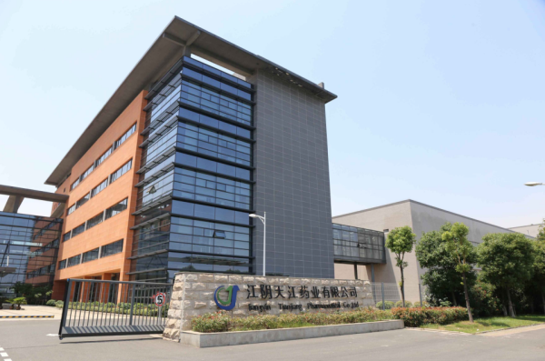 天江药业董事长王元清:突出原研导向,集约生产,放大企业"亩均效益"