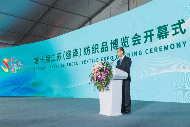 苏州市吴江区副区长,吴江高新区党工委书记,盛泽镇党委书记沈春荣说