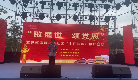 2021建党100周年感想,建党100周年感想100字 截至目前,该镇开展各类建党百年主题阅读活动已达到150余场次,累计有