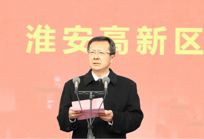 坚持"生态立区,产业强区,全力以赴建平台,优环境,强服务,淮安高新区