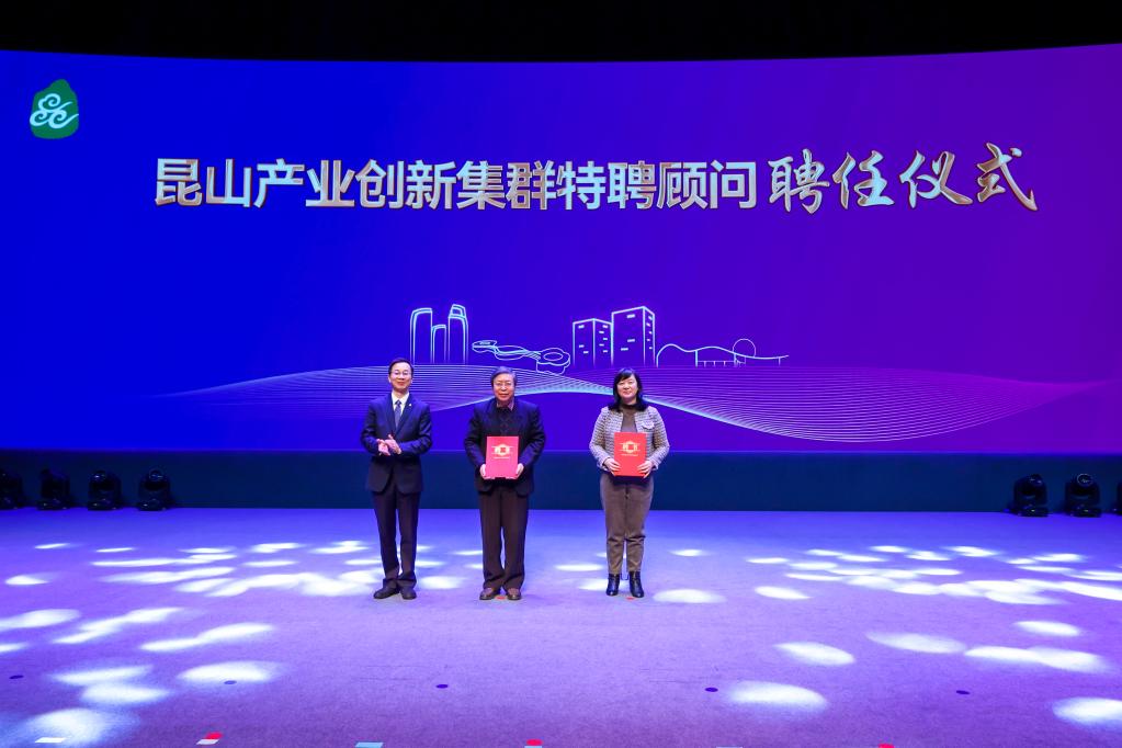 昆山人才招聘网_昆山:加快打造人才创新高地和产业创新集群