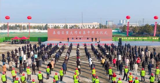 泰州市姜堰区30个重大项目集中开工总投资86亿元