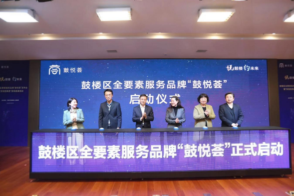 鼓楼区官方网站优化 www.js.xinhuanet.com