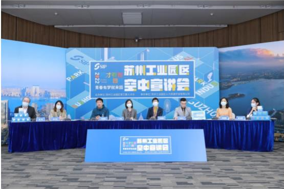 苏州工业园区人口_苏州工业园区划定6个封控区辖区已发现多例核酸检测阳性人