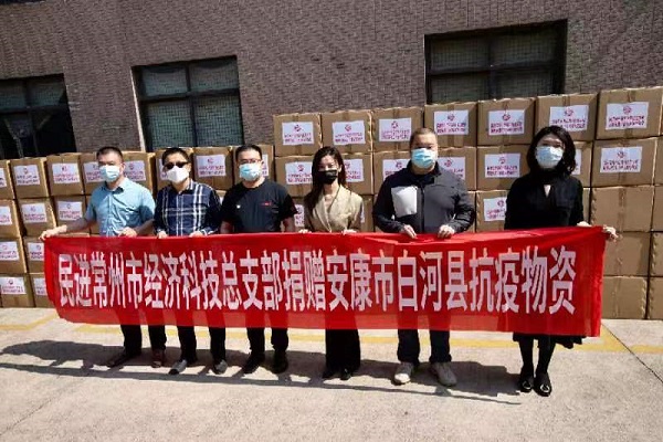 民进常州市经济科技总支部高度重视,在市人大常委会委员,民进市委委员