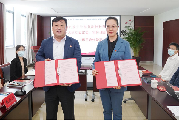 中共常州市委党校常务副校长陈海军与中共常州大学党委常委,宣传部