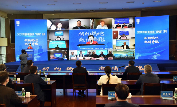 “云推进”！28个项目今天成功签约