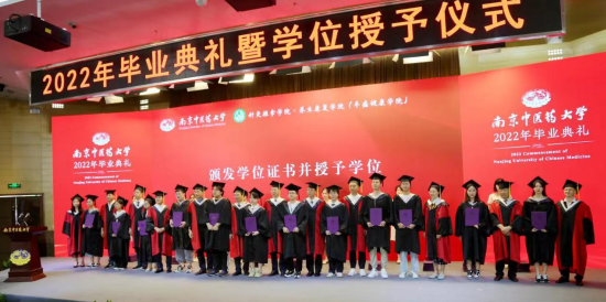 南京中医药大学丰盛健康学院首届中医养生学本科生毕业-新华网