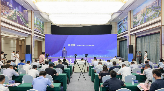 致力打造一座康养名城！泰州姜堰区召开城市更新招商推介会