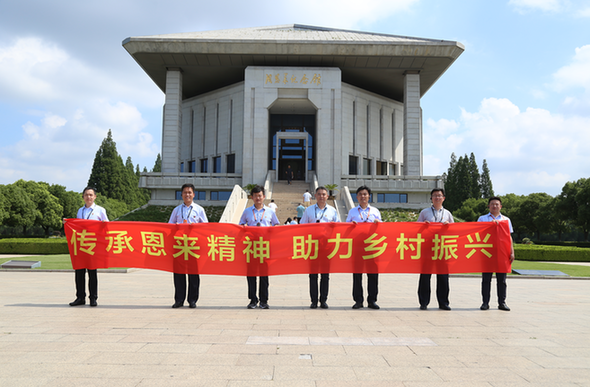 传承恩来精神助力乡村振兴省委驻赣榆区乡村振兴工作队开展主题党日