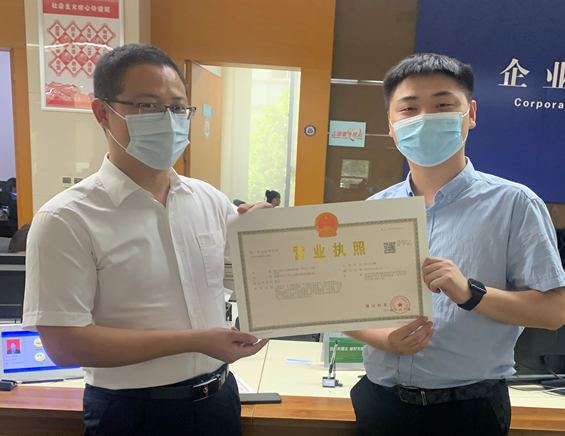 知名人力资源服务企业满天星集团入驻泰州市人力资源服务产业园