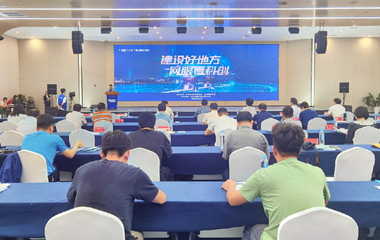 “建设好地方网眼看科创”扬州举办网络主题宣传活动展现“好地方”科创魅力