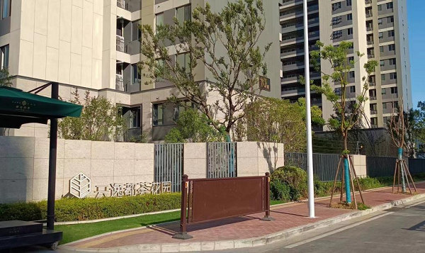木地板凹槽|房屋地面有多处凹槽 江宁区城乡建设局:开发商应维修