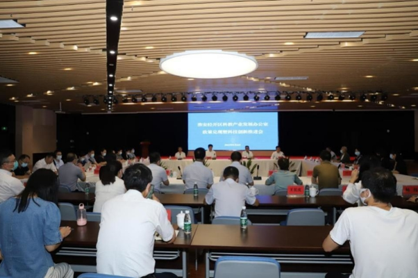 淮安经开区科教办组织开展“政产学研”科技创新交流活动