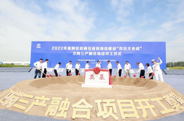 总投资327亿元！淮阴又一重特大项目开工！