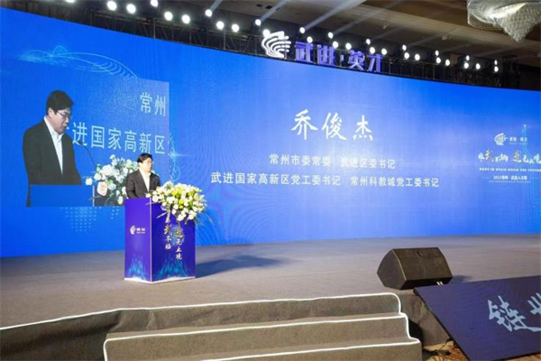 2022常州·武进人才周启幕打造人才集聚强磁场