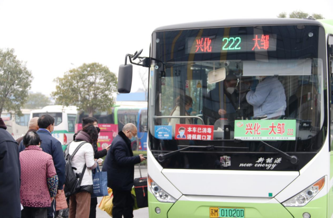 江苏兴化获全省城乡公交一体化达标县