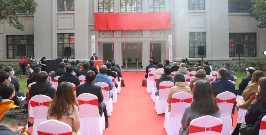 “江苏玻璃纤维产业开云【kaiyun】的官方网站工匠学院”在南京玻纤院成立