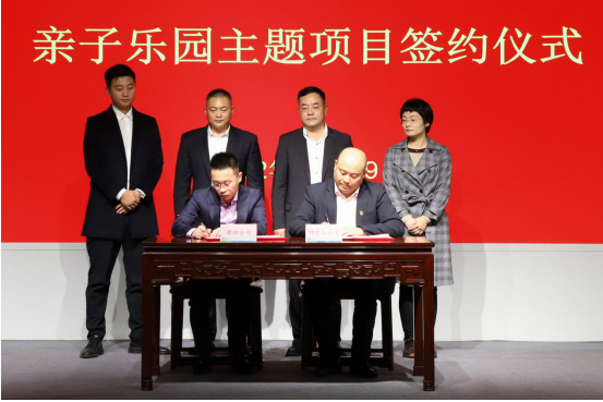 打造长三角乡村亲子游新地标生态无动力主题乐园落户常熟海虞