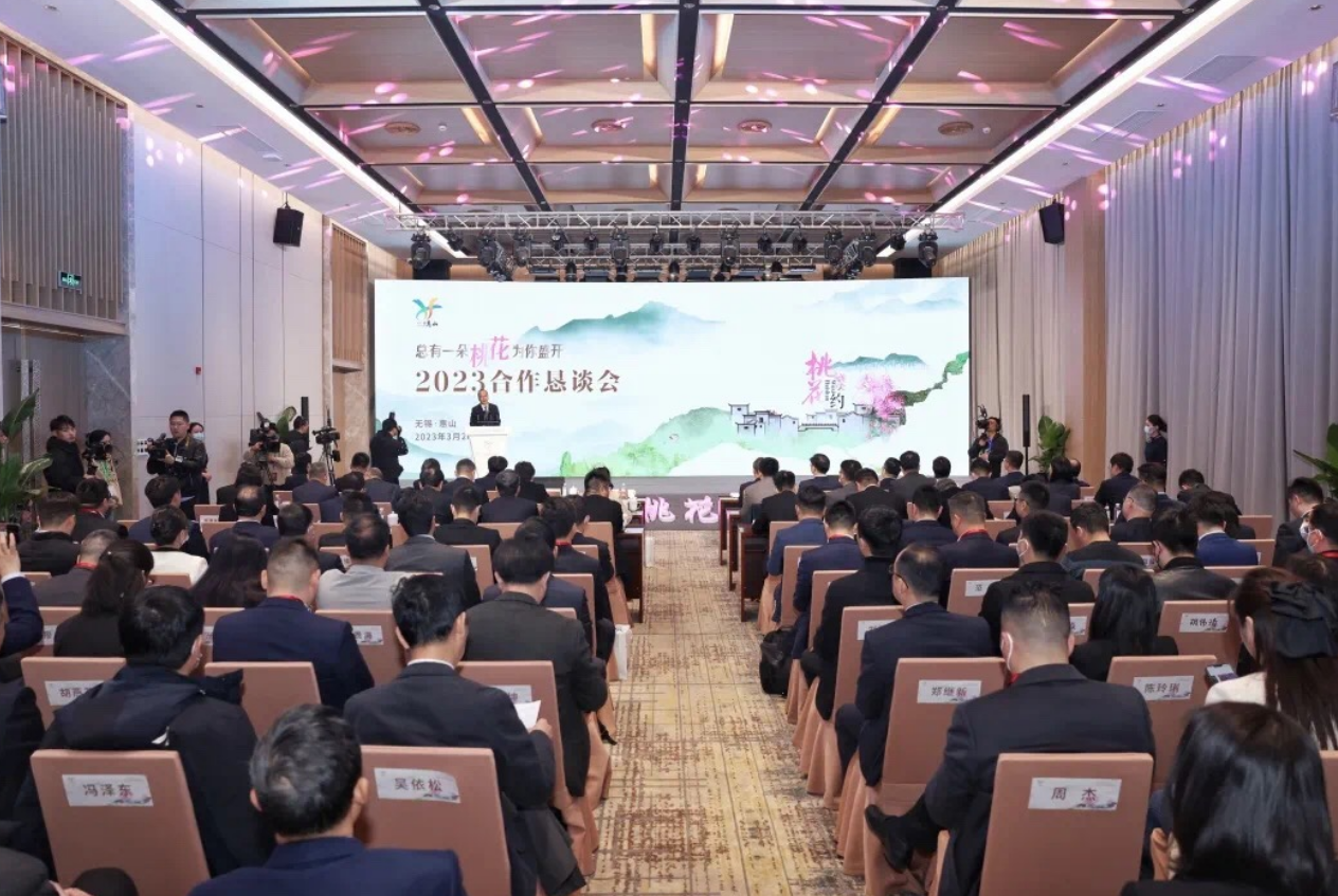 “总有一朵桃花为你盛开”！无锡惠山区签约39个项目总投资352亿元