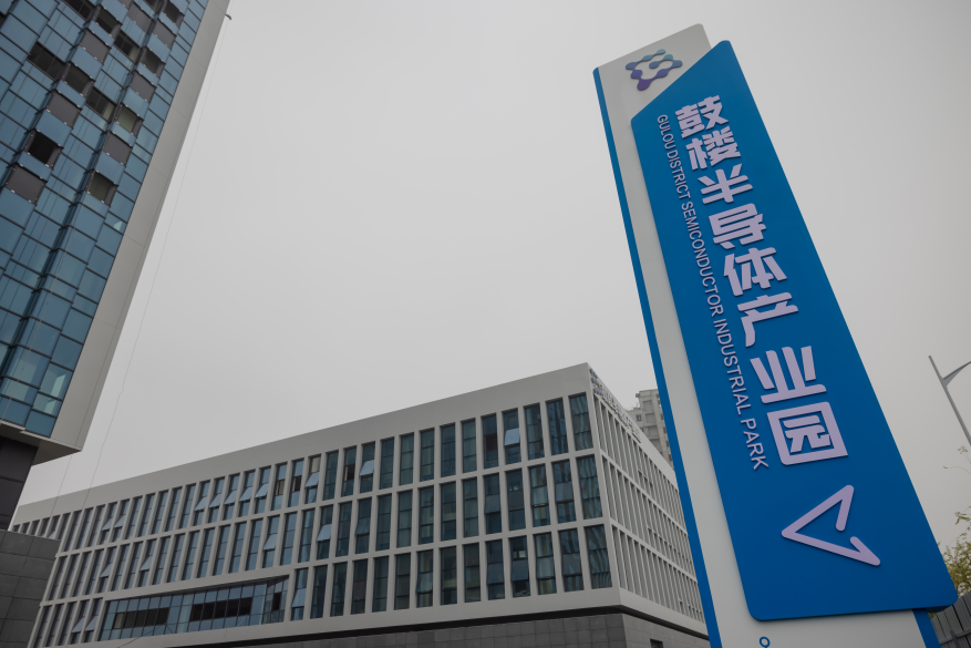 “气韵”生“形质”“形质”养“气韵”看徐州市鼓楼区如何重塑制造业新动力？