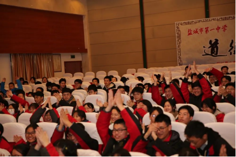 唱响青春 畅想未来 盐城市第一中学举行第32届校园文化艺术节