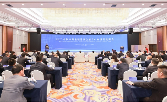计划总投资241亿元!2023中国泰州姜堰溱潼会船节产业投资说明会创“新高”