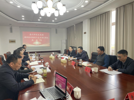 泰州市张甸镇:共商农业发展大计助力乡村振兴远航