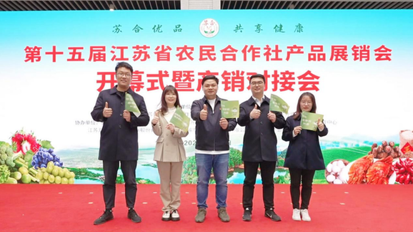 南京高淳烟草：助农直播云逛展销惠农服务多维赋能