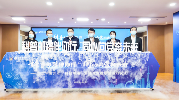 常州：六聚焦六创新擦亮“科创中国”的“金字招牌”