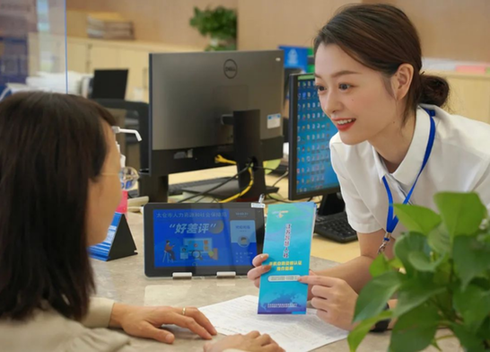 超方便！在太仓办理退休只要跑一次