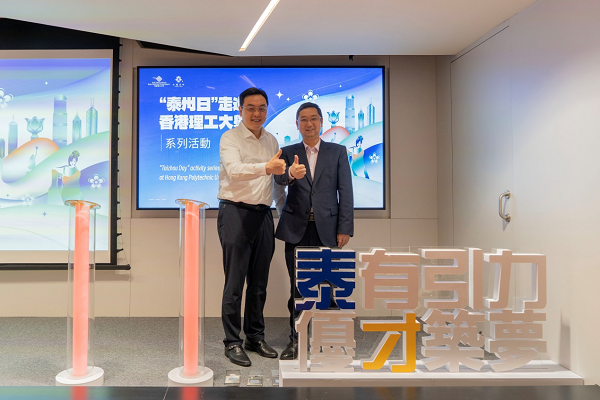 深化校地合作泰州赴香港招才引智