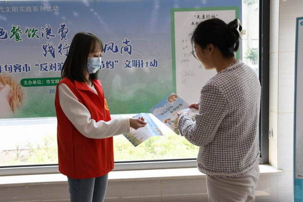 句容郭庄房产_句容郭庄奥特莱斯招聘_节粮减损进行时