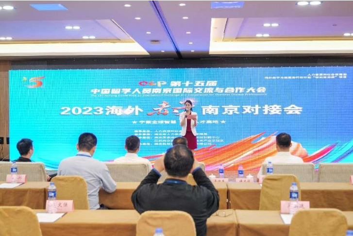 用好创新金钥匙 海外赤子高质量助力乡村振兴_新华网江苏频道