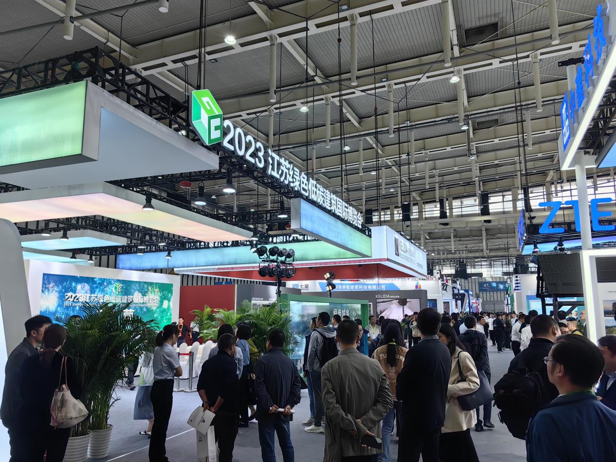 2023江苏绿色低碳建筑国际博览会在南京召开_新华网江苏频道