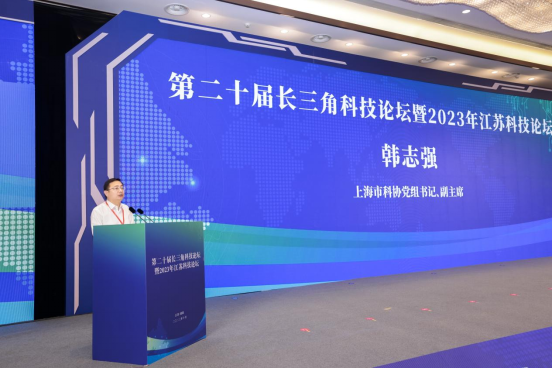 第二十届长三角科技论坛暨2023年江苏科技论坛在溧阳召开_新华网江苏频道