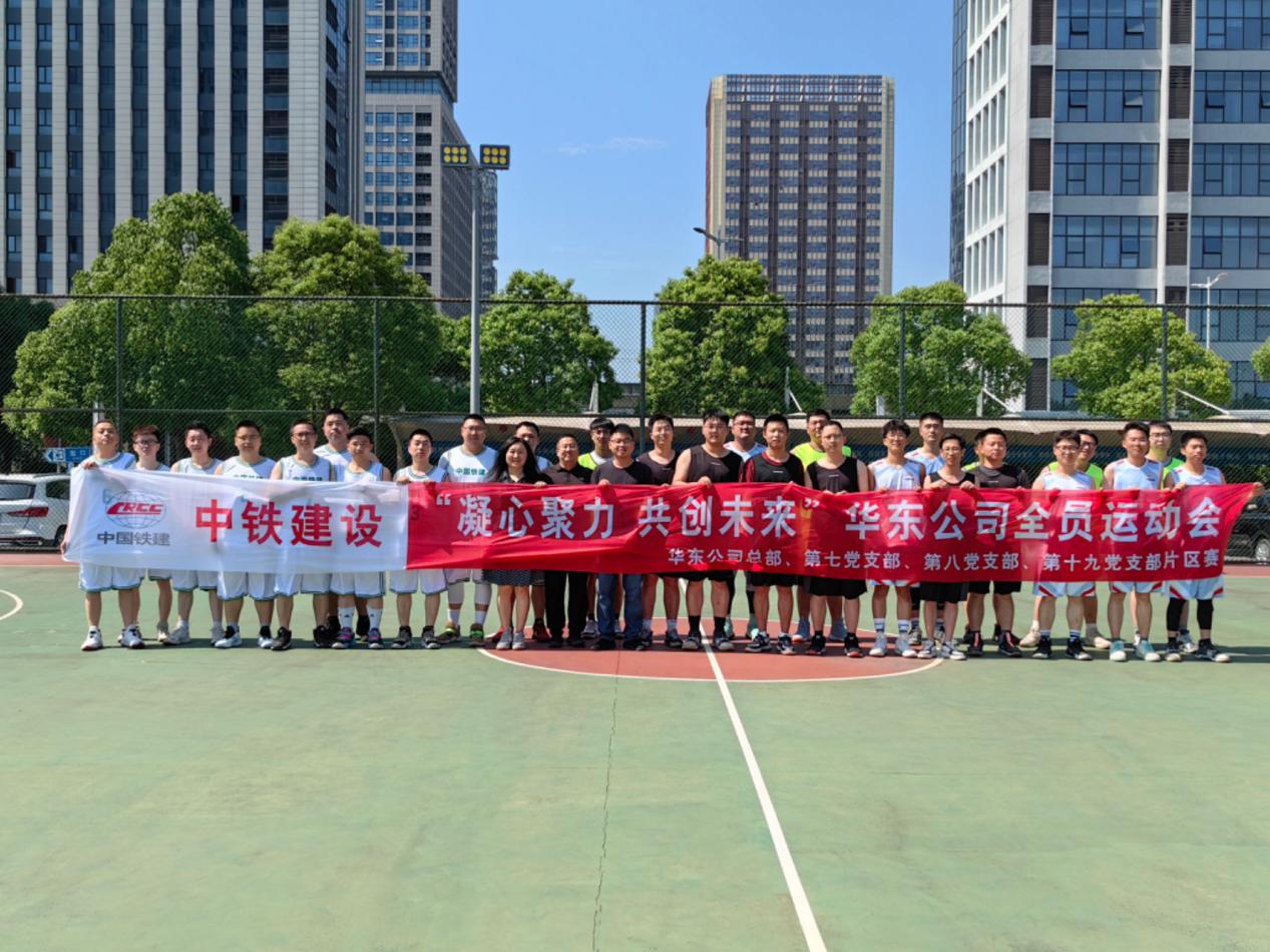 中铁建设集团华东工程有限公司:党支部在“为职工群众办实事”中推动主题教育走深走实_新华网江苏频道