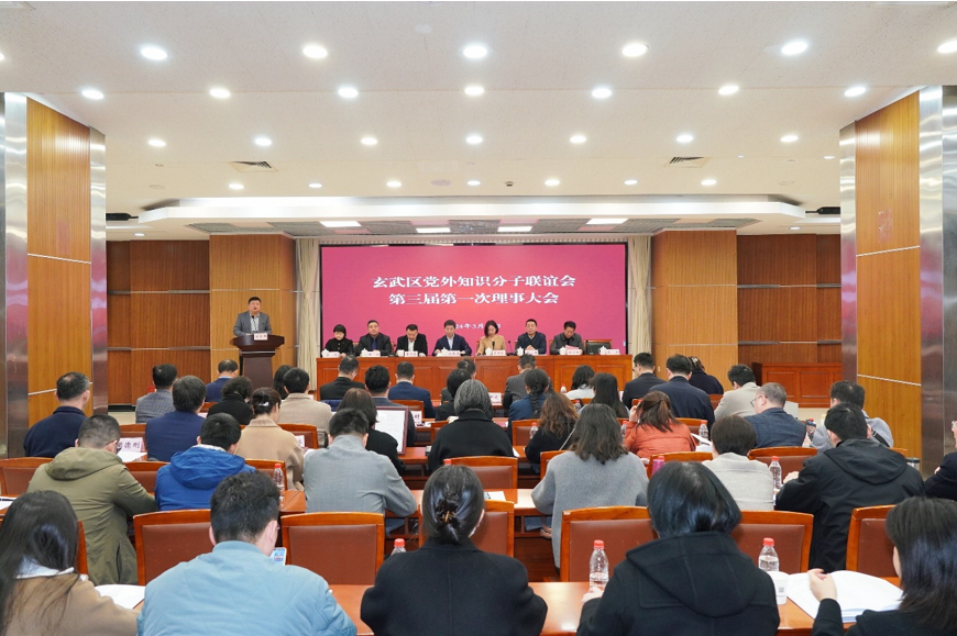 知识分子联谊会是什么组织 20240315d7d6b2a8ea0a4b079295b8ca8e0d5c3e_20240315fad183b61c4f4de986a1fbc4ff26a1eb.png