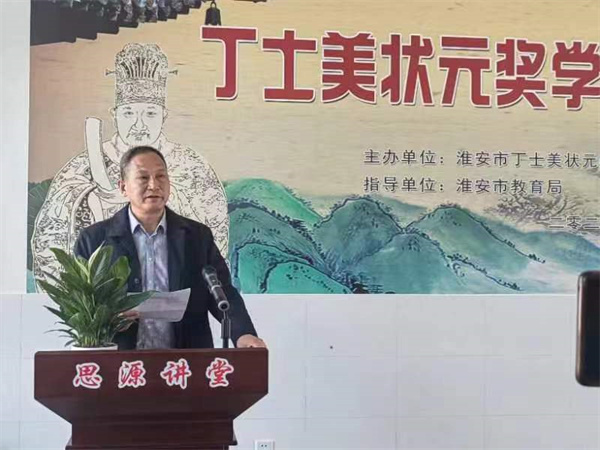 淮安市丁士美状元奖学金_江苏省盱眙县河桥中学_盱眙县河桥初级中学颁奖仪式