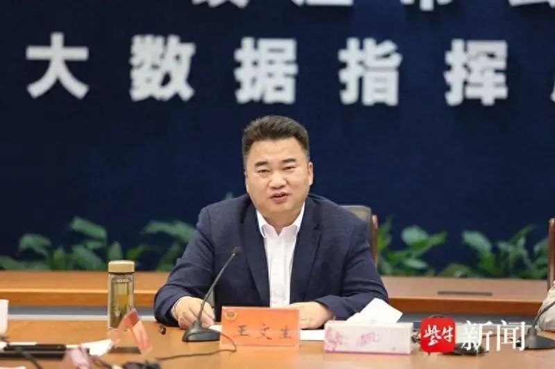 王文生履新镇江市委常委、秘书长_新华网江苏频道