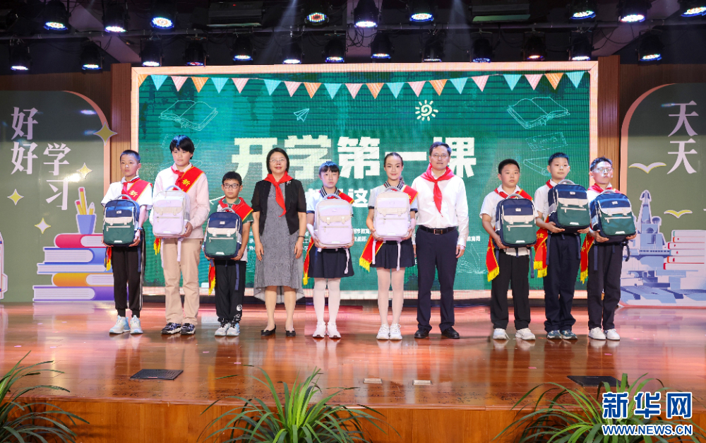 开学第一课回放完整版2021江苏 2024090224e6bd447ae5427f92164ea964e405d5_20240902cb8d47f6c4d04960a711919abbd98686.jpg