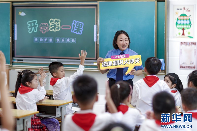 网课免费学习网站小学 202409035f48ed5884ae4751bbaef9c0020f6797_202409037884a0de33e640928b370eac3845ec4f.jpg