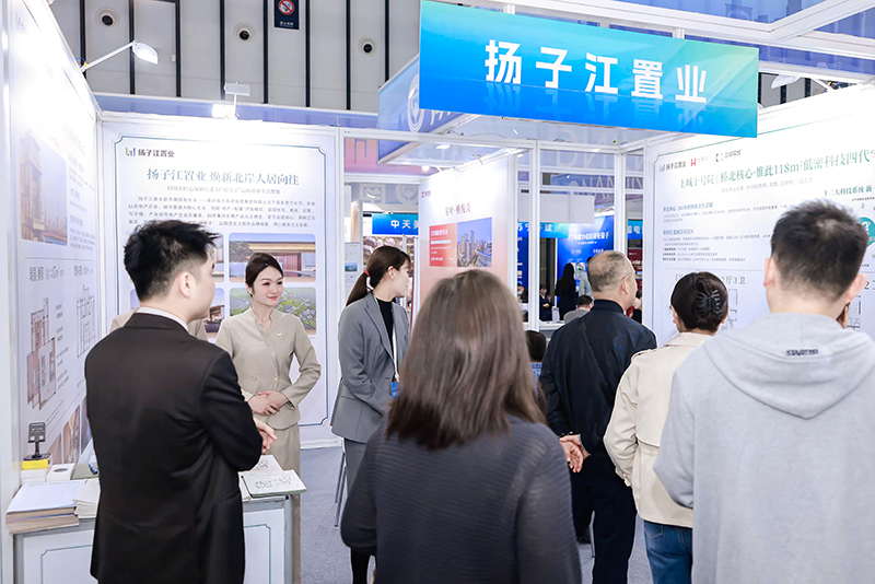科技创新赋能城乡建设 2026江苏绿色低碳建筑国际博览会在南京举办_新华网江苏频道