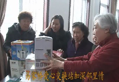 新华网崇川频道