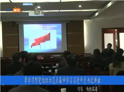 新华网崇川频道