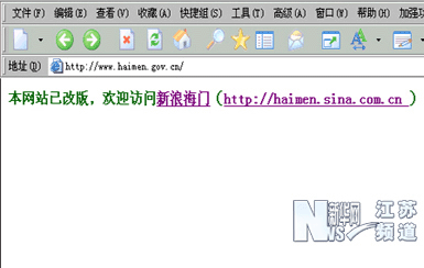 新华网·江苏频道·
